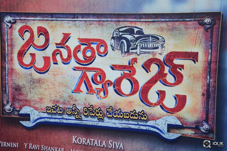 Janata-Garage-Movie-Audio-Launch